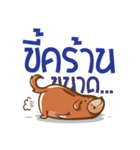 Kamin - The Dog（個別スタンプ：17）