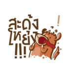Kamin - The Dog（個別スタンプ：22）