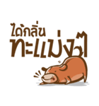 Kamin - The Dog（個別スタンプ：35）