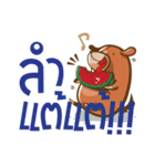 Kamin - The Dog（個別スタンプ：37）