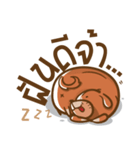 Kamin - The Dog（個別スタンプ：40）