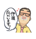 みんなの伊藤（個別スタンプ：13）