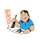 Section chief Wu Mu Yan (daily papers)（個別スタンプ：7）