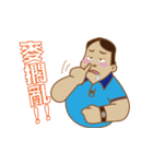 Section chief Wu Mu Yan (daily papers)（個別スタンプ：10）