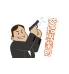 Section chief Wu Mu Yan (daily papers)（個別スタンプ：12）