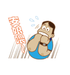 Section chief Wu Mu Yan (daily papers)（個別スタンプ：14）