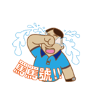 Section chief Wu Mu Yan (daily papers)（個別スタンプ：16）