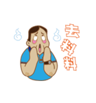 Section chief Wu Mu Yan (daily papers)（個別スタンプ：17）