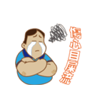 Section chief Wu Mu Yan (daily papers)（個別スタンプ：18）