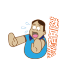 Section chief Wu Mu Yan (daily papers)（個別スタンプ：20）