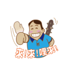 Section chief Wu Mu Yan (daily papers)（個別スタンプ：21）