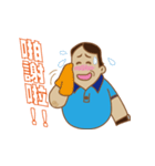 Section chief Wu Mu Yan (daily papers)（個別スタンプ：22）