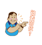 Section chief Wu Mu Yan (daily papers)（個別スタンプ：23）
