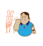 Section chief Wu Mu Yan (daily papers)（個別スタンプ：24）