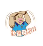 Section chief Wu Mu Yan (daily papers)（個別スタンプ：30）