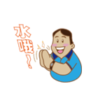 Section chief Wu Mu Yan (daily papers)（個別スタンプ：32）