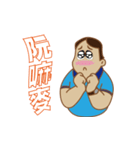 Section chief Wu Mu Yan (daily papers)（個別スタンプ：33）