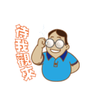 Section chief Wu Mu Yan (daily papers)（個別スタンプ：34）