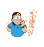 Section chief Wu Mu Yan (daily papers)（個別スタンプ：36）