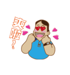 Section chief Wu Mu Yan (daily papers)（個別スタンプ：39）