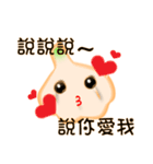 ニンニク も 可愛いですよ（個別スタンプ：10）