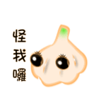 ニンニク も 可愛いですよ（個別スタンプ：28）
