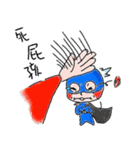 We are Heroes！（個別スタンプ：16）