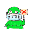 We are Heroes！（個別スタンプ：35）