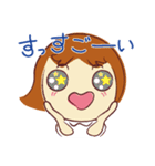 受験女子 N（個別スタンプ：3）