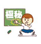 受験女子 N（個別スタンプ：7）