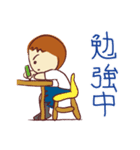 受験女子 N（個別スタンプ：19）