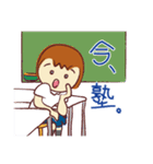 受験女子 N（個別スタンプ：29）