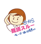 受験女子 N（個別スタンプ：31）