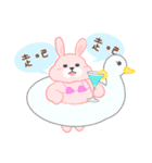 The fatty rabbit's daily life 2（個別スタンプ：1）