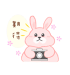 The fatty rabbit's daily life 2（個別スタンプ：2）
