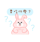 The fatty rabbit's daily life 2（個別スタンプ：5）