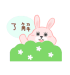 The fatty rabbit's daily life 2（個別スタンプ：7）