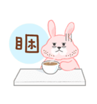 The fatty rabbit's daily life 2（個別スタンプ：9）