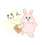 The fatty rabbit's daily life 2（個別スタンプ：10）
