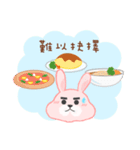 The fatty rabbit's daily life 2（個別スタンプ：13）