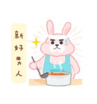 The fatty rabbit's daily life 2（個別スタンプ：14）