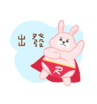The fatty rabbit's daily life 2（個別スタンプ：17）