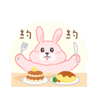 The fatty rabbit's daily life 2（個別スタンプ：26）