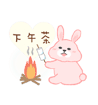 The fatty rabbit's daily life 2（個別スタンプ：30）