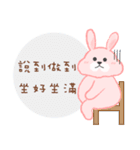 The fatty rabbit's daily life 2（個別スタンプ：32）