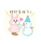 The fatty rabbit's daily life 2（個別スタンプ：34）