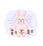 The fatty rabbit's daily life 2（個別スタンプ：39）