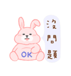The fatty rabbit's daily life 2（個別スタンプ：40）