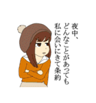 上級者用スタンプ（名シーン編）（個別スタンプ：1）