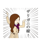 上級者用スタンプ（名シーン編）（個別スタンプ：2）